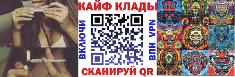 Купить A PVP  Каннабис  Кокаин  Мефедрон  Галлюциногенные грибы  Гашиш  Льгов