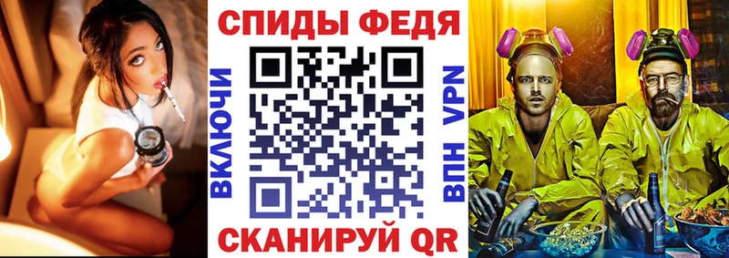 Купить закладки  Льгов  АМФ Premium 