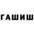 БУТИРАТ GHB Faty Alekzz