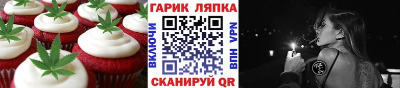 Cannafood конопля  Купить где  Льгов 