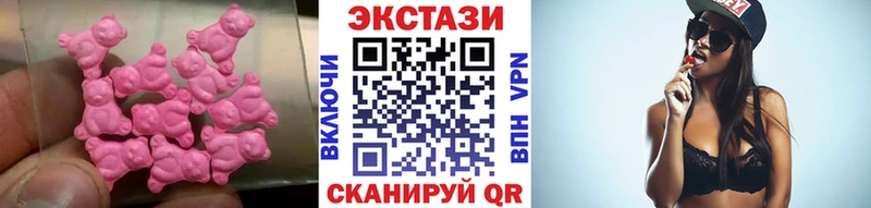 Экстази 300 mg  Купить где  Льгов 