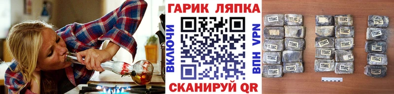 Купить  Льгов  ГАШ Изолятор 