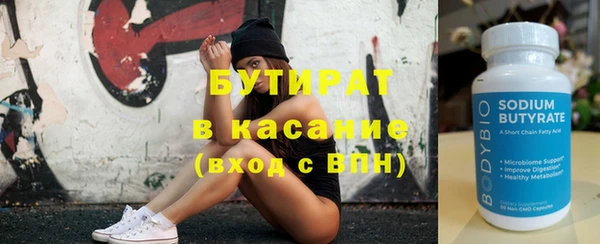 мяу мяу мука Зеленокумск
