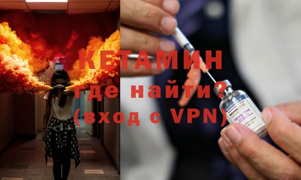 амфетамин Зерноград