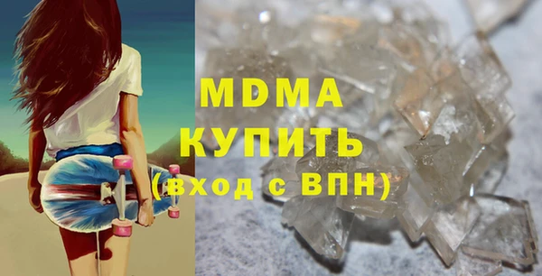 амфетамин Зерноград