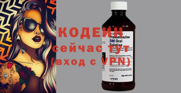 мяу мяу мука Зеленокумск