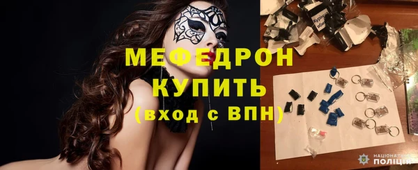 spice Зеленодольск