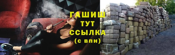 амфетамин Зерноград