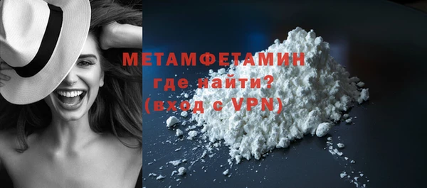 мяу мяу мука Зеленокумск