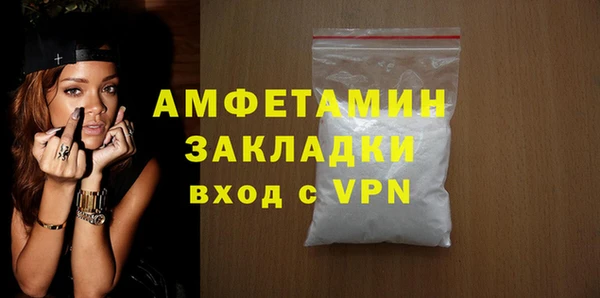 мяу мяу мука Зеленокумск