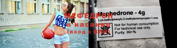spice Зеленодольск