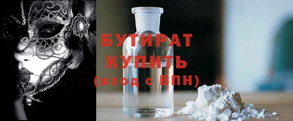 spice Зеленодольск