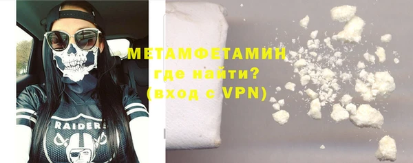 амфетамин Зерноград