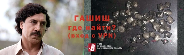 амфетамин Зерноград