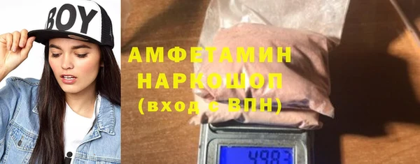 амфетамин Зерноград