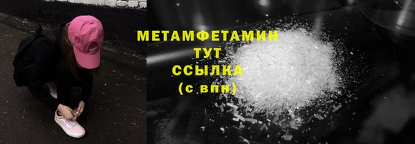 spice Зеленодольск