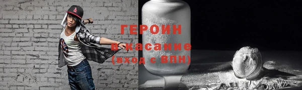 spice Зеленодольск