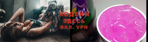 амфетамин Зерноград