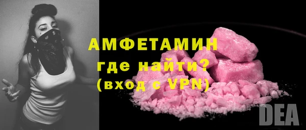мяу мяу мука Зеленокумск
