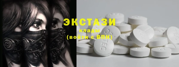 spice Зеленодольск