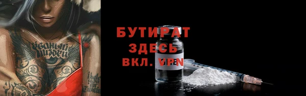 мяу мяу мука Зеленокумск