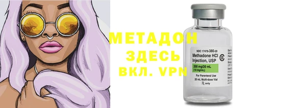 амфетамин Зерноград