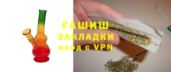 spice Зеленодольск