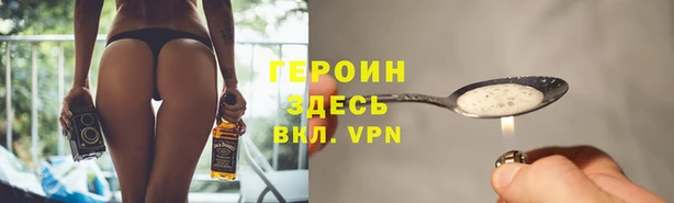 амфетамин Зерноград