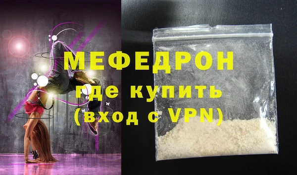 амфетамин Зерноград