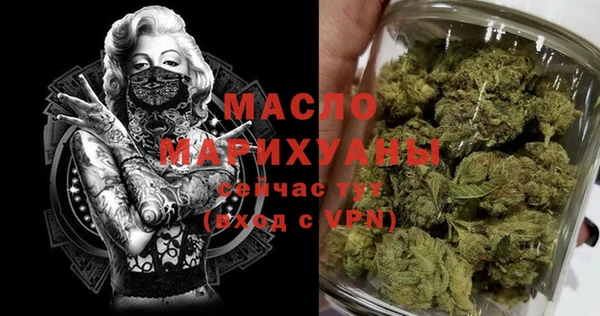 амфетамин Зерноград