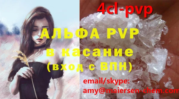 амфетамин Зерноград