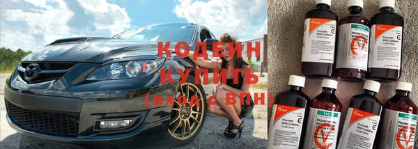 spice Зеленодольск