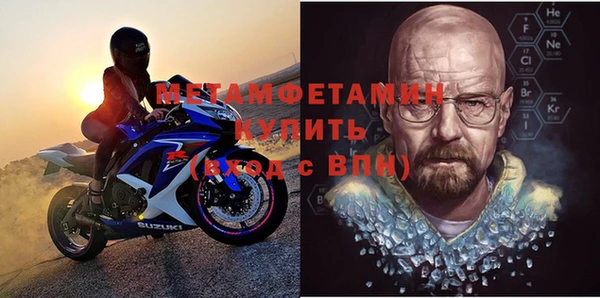 амфетамин Зерноград