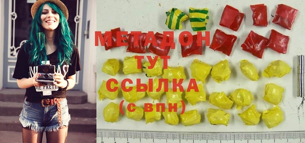 амфетамин Зерноград