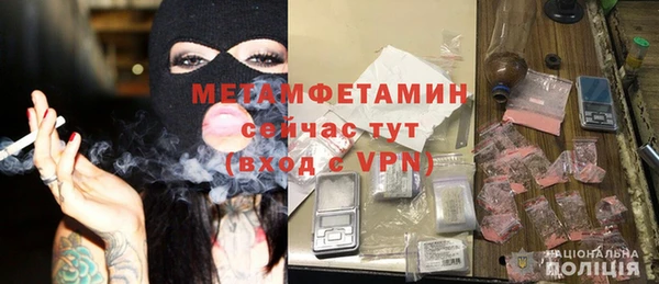 мяу мяу мука Зеленокумск