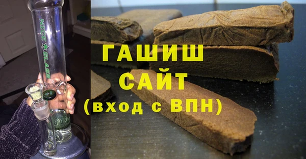 мяу мяу мука Зеленокумск