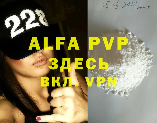 spice Зеленодольск