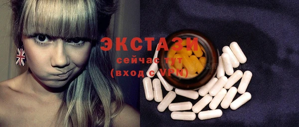 spice Зеленодольск