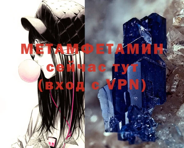 амфетамин Зерноград