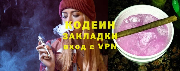 мяу мяу мука Зеленокумск