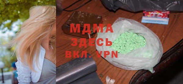 амфетамин Зерноград