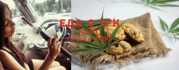 spice Зеленодольск