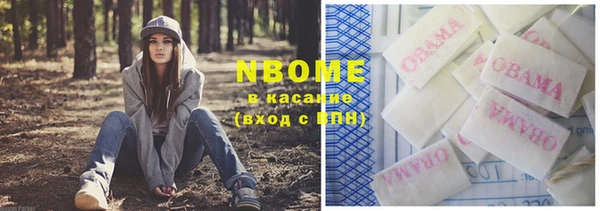 мяу мяу мука Зеленокумск