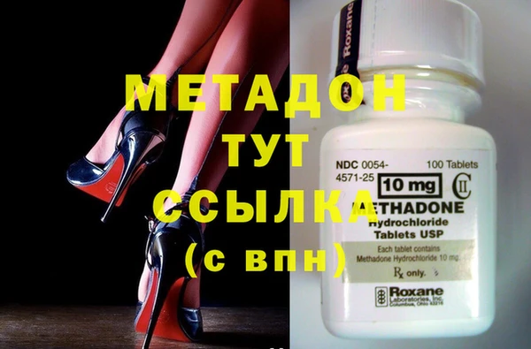 spice Зеленодольск