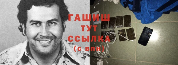 мяу мяу мука Зеленокумск