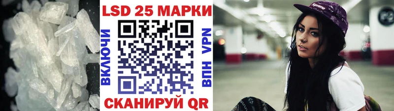 Купить  Льгов  Лсд 25 экстази кислота 