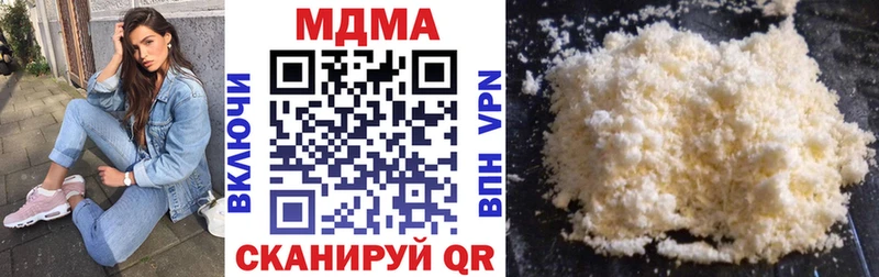MDMA VHQ  Купить где  Льгов 