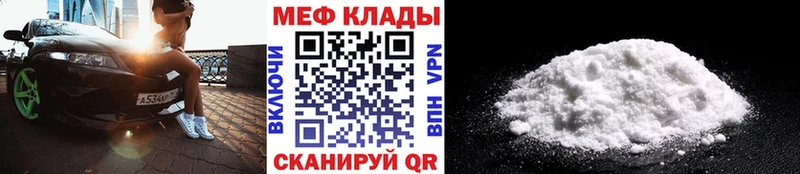 МЕФ  Льгов