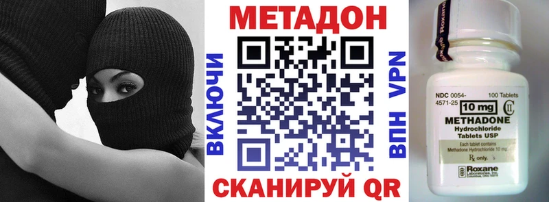 Купить закладки  Льгов  Метадон мёд 