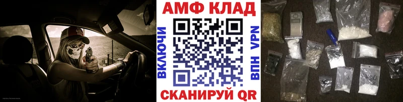 Купить закладки  Льгов  МЕТАМФЕТАМИН витя 